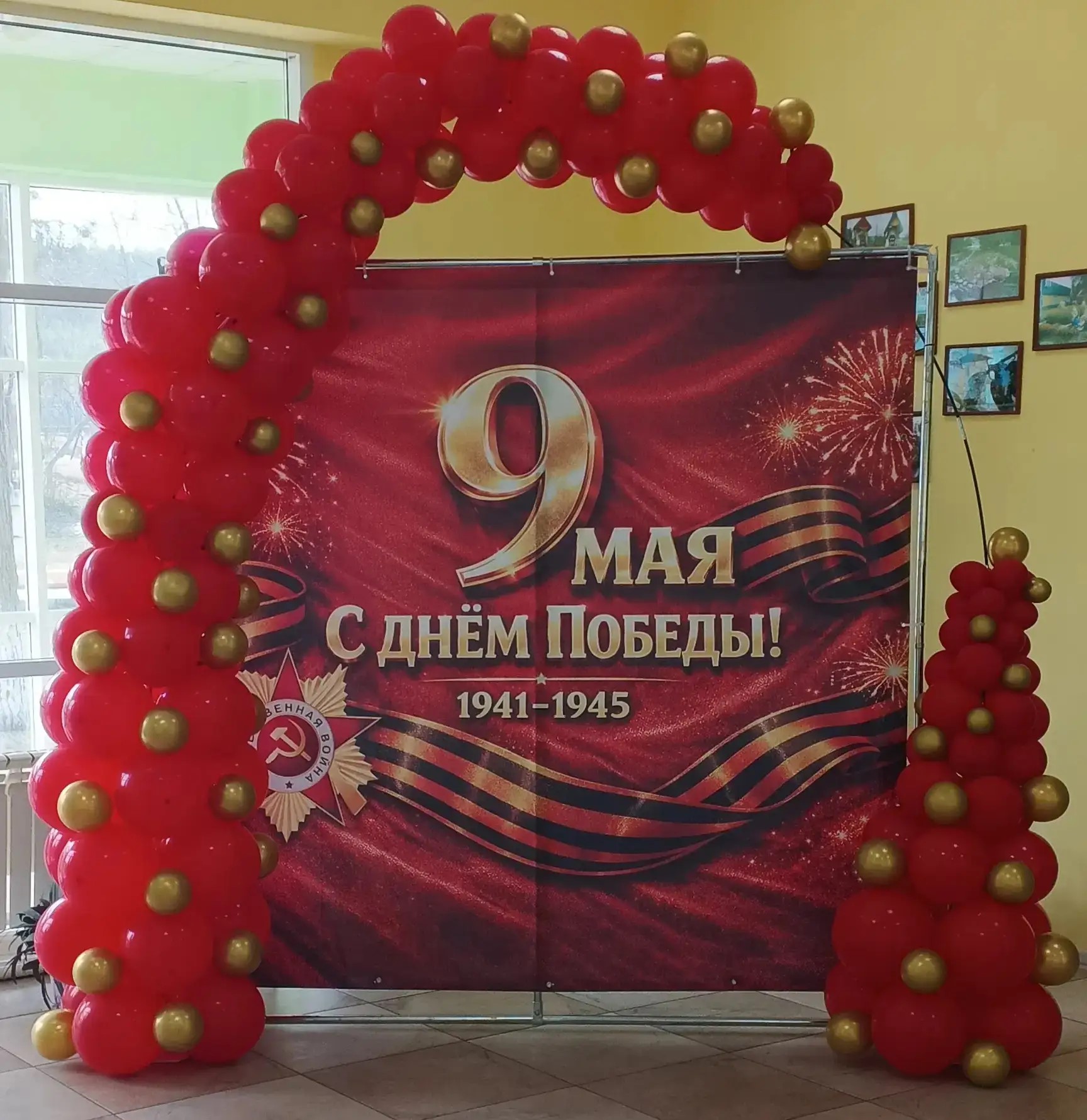 Участник