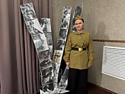 Участник
