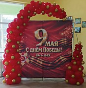 Участник